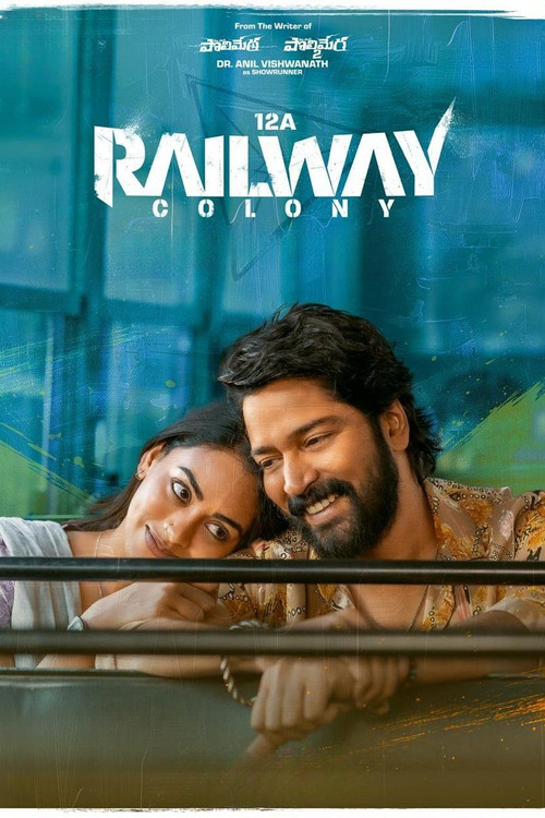 12A Railway Colony (2025) - Movie Poster